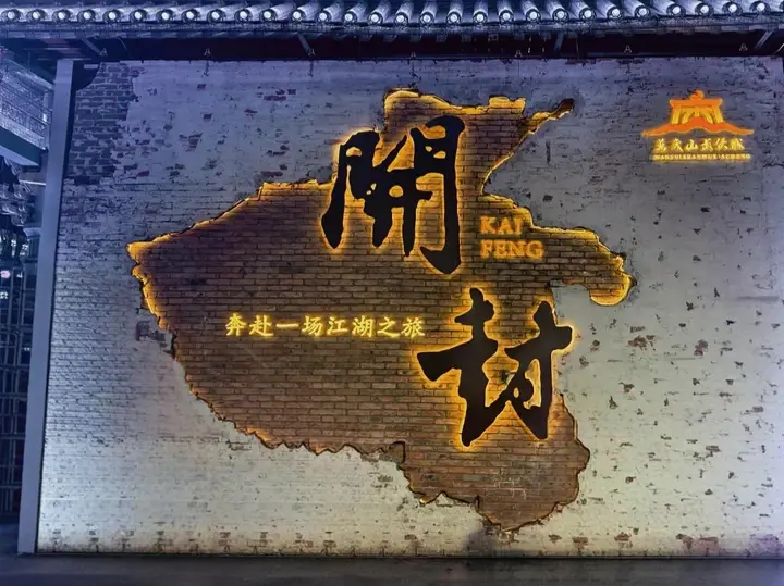 毕业之后的第一次远行